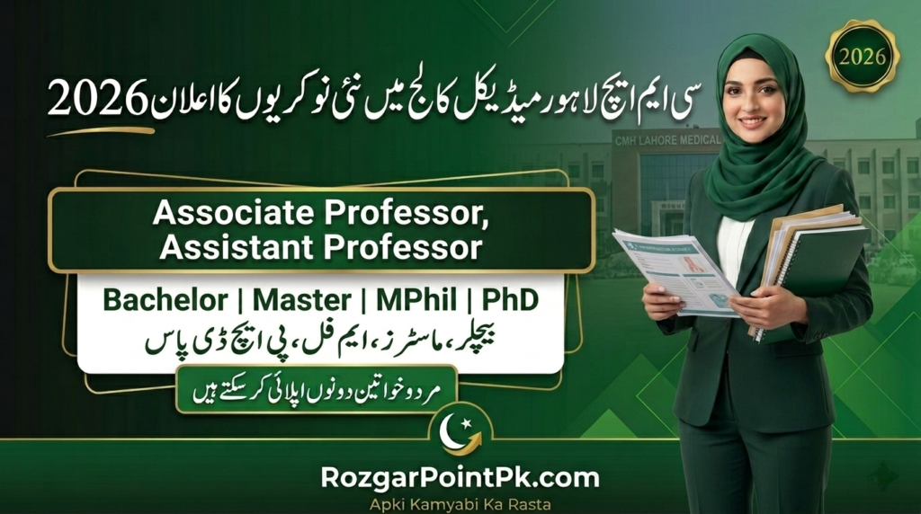 CMH Lahore Medical College Jobs 2026