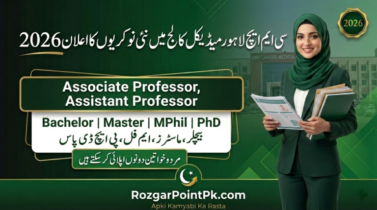 CMH Lahore Medical College Jobs 2026