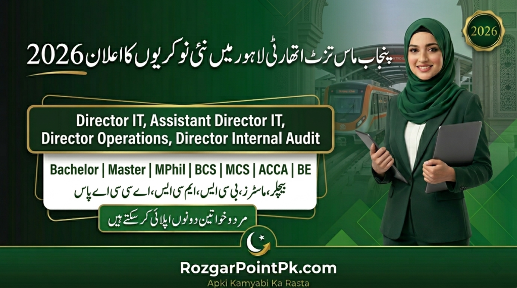 PMA Jobs 2026: Apply Online for Punjab Masstransit Authority