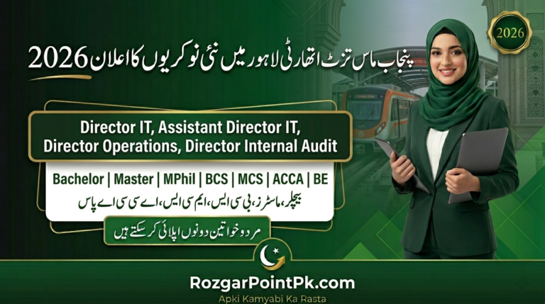 PMA Jobs 2026: Apply Online for Punjab Masstransit Authority