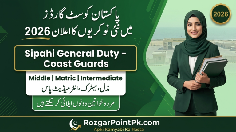 Pakistan Coast Guards Jobs 2026