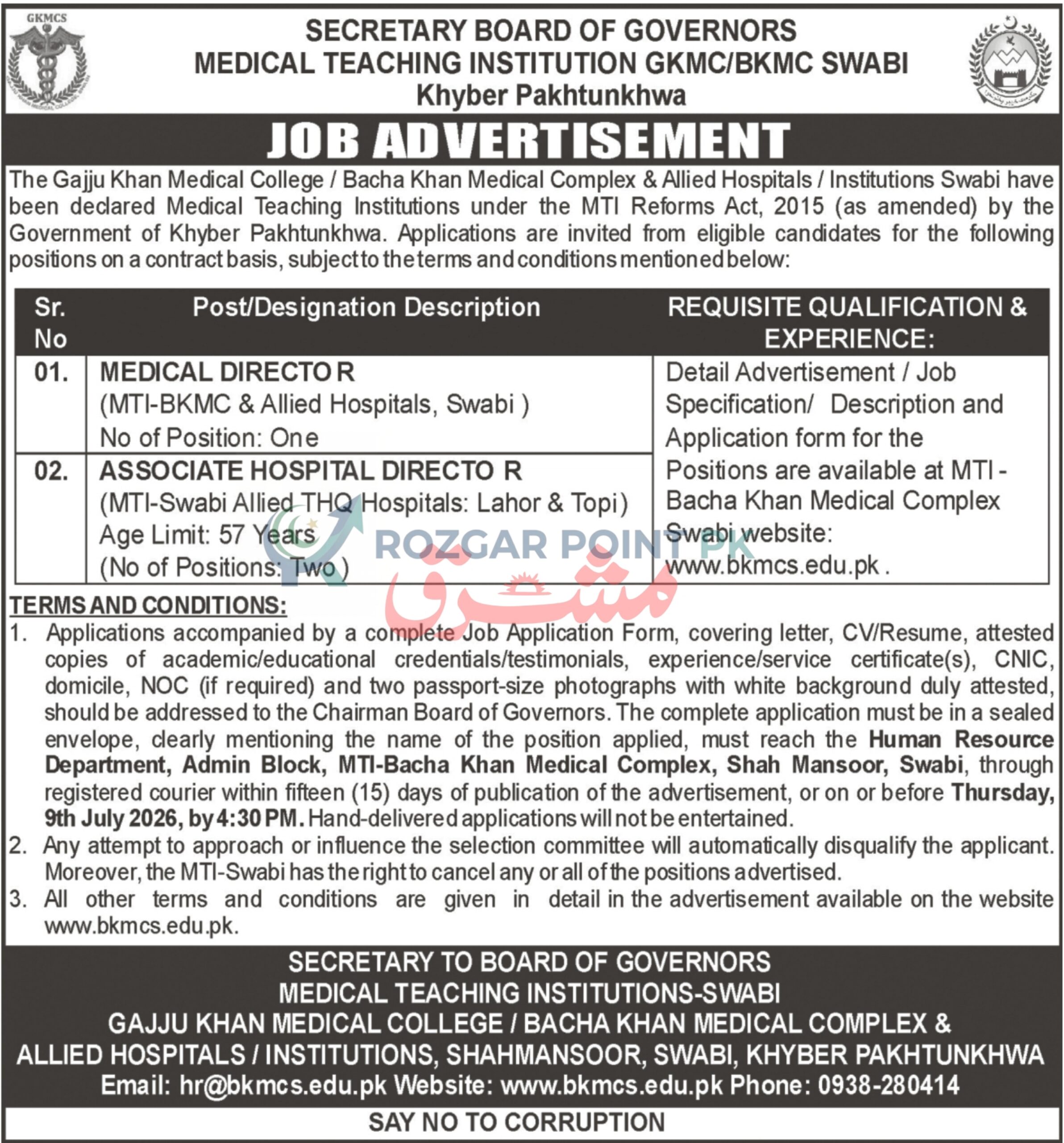 Medical Teaching Institution MTI Swabi Jobs 2026