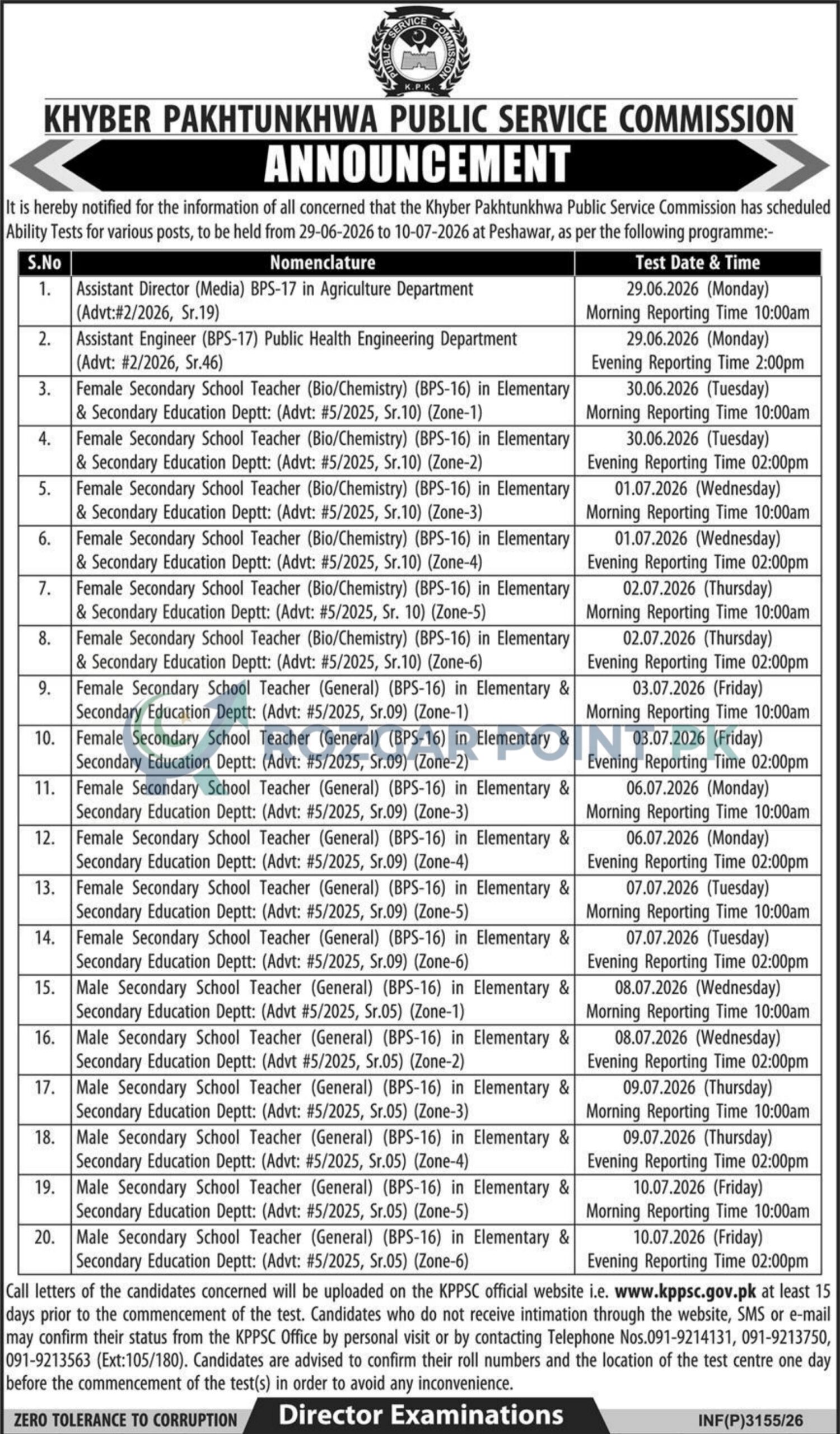 KPPSC Jobs 2026 – Ability Test Schedule for SST & Other Posts