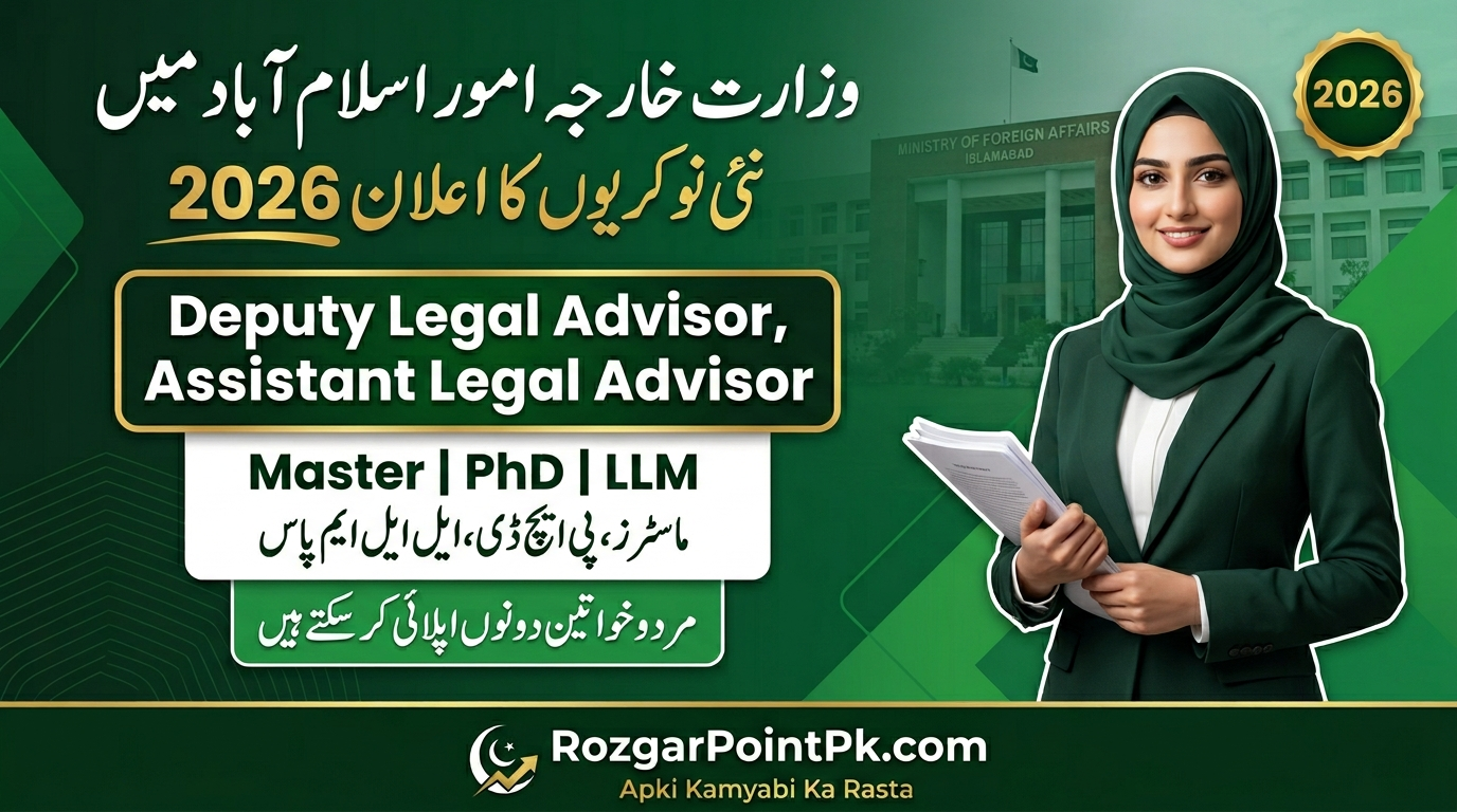 Job Vacancies At Ministry Of Foreign Affairs MOFA 2026