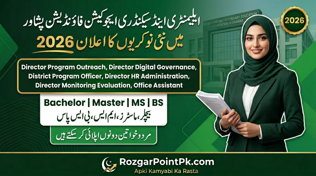 Elementary & Secondary Education Foundation Jobs 2026 – ESEF KPK Careers