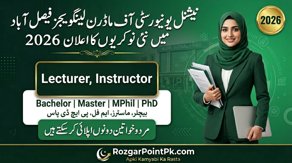 NUML Faisalabad Jobs 2026 – Apply Now
