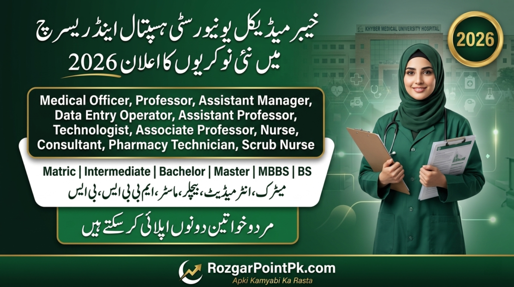 Khyber Medical University Hospital & Research Center KMU Hospital Jobs 2026