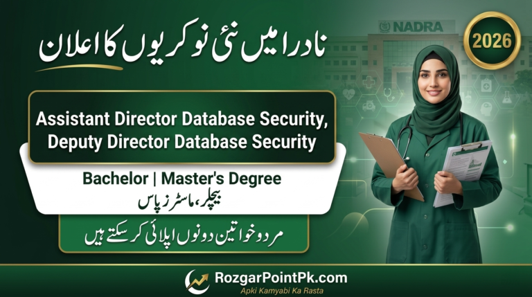 National Database and Registration Authority NADRA Jobs 2026