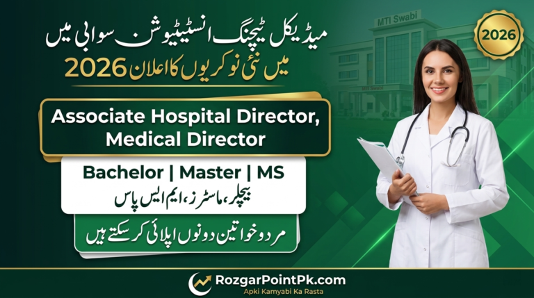 Medical Teaching Institution MTI Swabi Jobs 2026