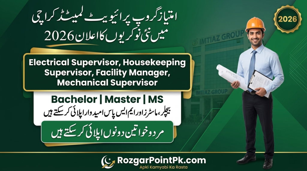 Imtiaz Group Jobs 2026