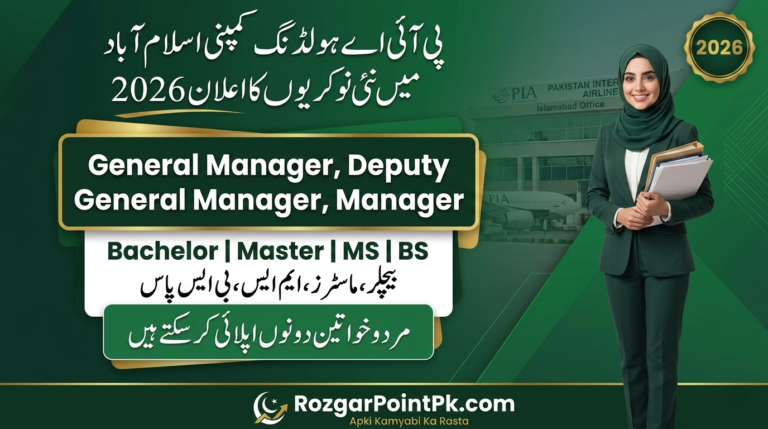 PIA Holding Company Limited PIAHCL Jobs 2026