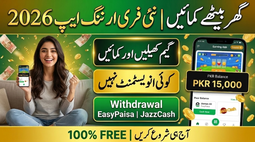 Free Earning App – Withdraw EasyPaisa JazzCash