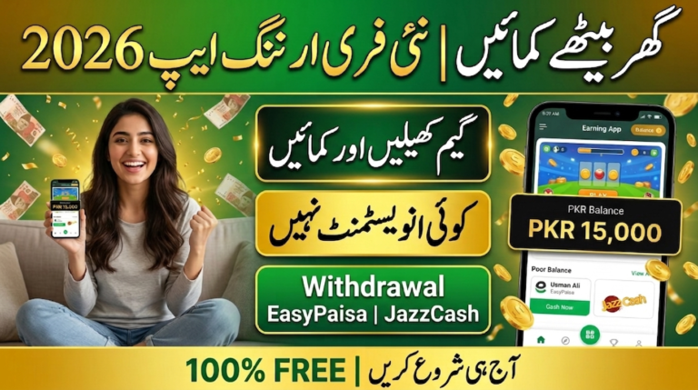 Free Earning App – Withdraw EasyPaisa JazzCash