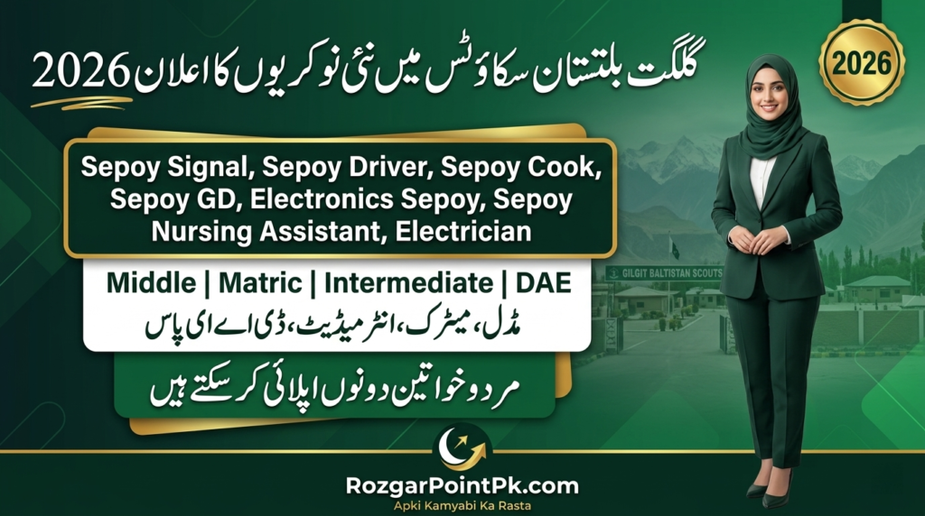 Gilgit Baltistan Scouts Jobs 2026
