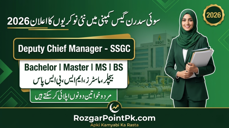 SSGC Jobs 2026