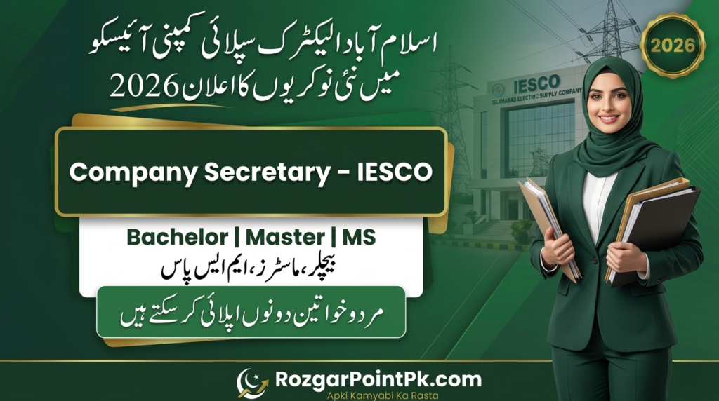 IESCO Jobs 2026