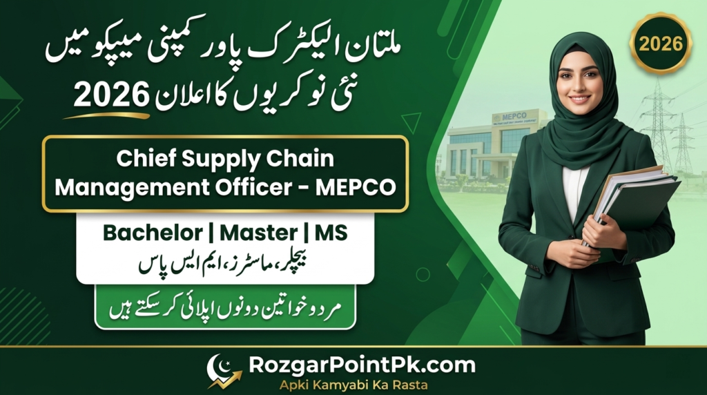 Multan Electric Power Company MEPCO Jobs 2026