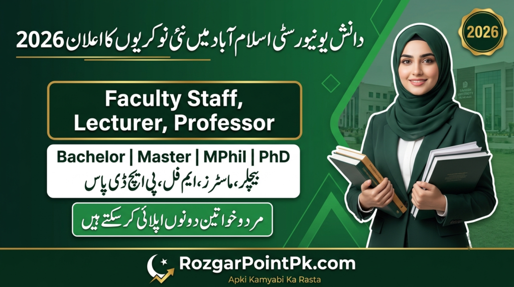 Daanish University Jobs 2026