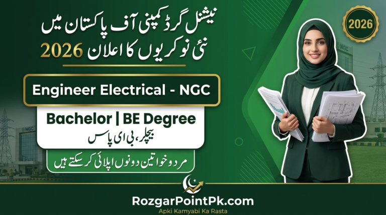 NGC Jobs 2026 Apply Online via NTS – 70+ Posts