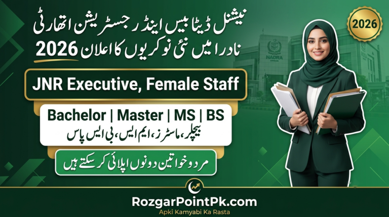 NADRA Jobs 2026 Walk-in Test Interview for Junior Executive (Female)