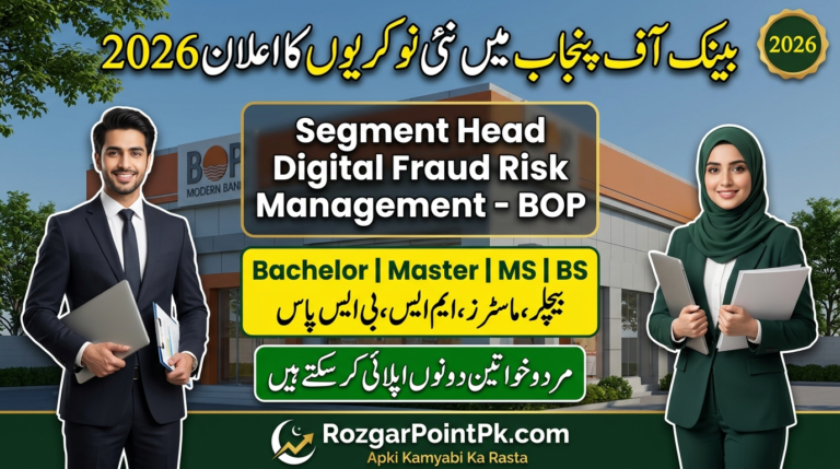 Bank of Punjab Jobs 2026