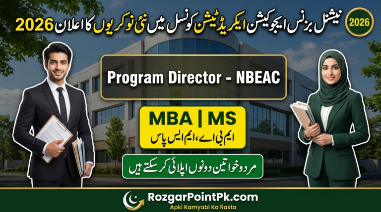 NBEAC Jobs 2026
