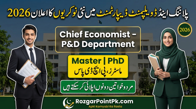 Planning and Development Department Jobs 2026