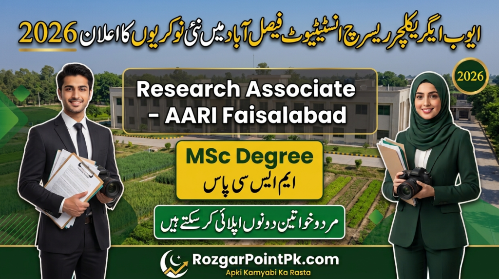 Pulses Research Institute Jobs 2026
