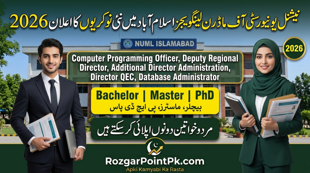 NUML Jobs 2026