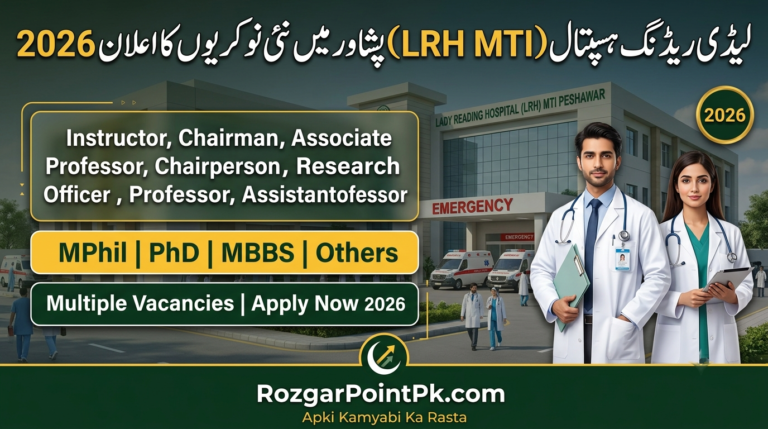 Lady Reading Hospital Jobs 2026 – Apply Online for Faculty Positions