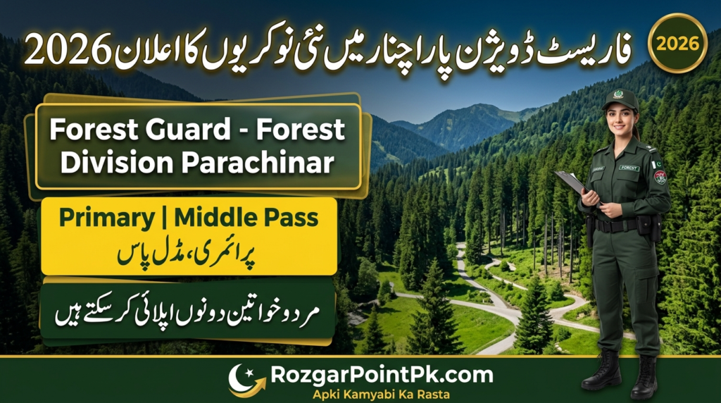 Kurram Forest Division Jobs 2026 – Apply Online for Forest Guard Posts