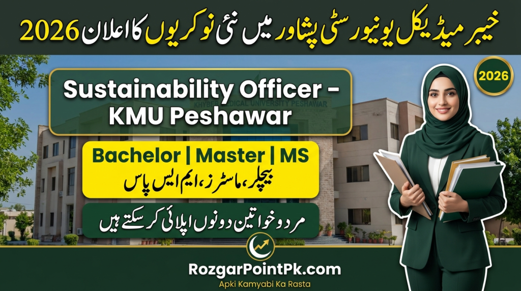 Khyber Medical University ORIC Jobs 2026