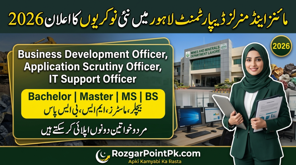 Punjab Mines & Minerals Department Jobs 2026 | Chief Minister Pink Salt Project Vacancies Apply Online