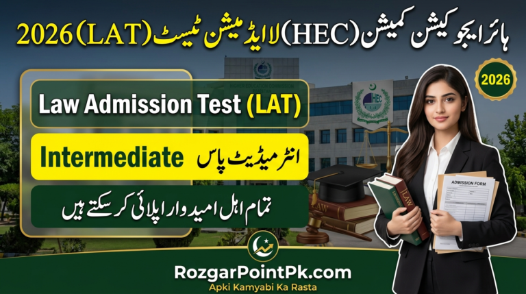 HEC Law Admission Test 2026