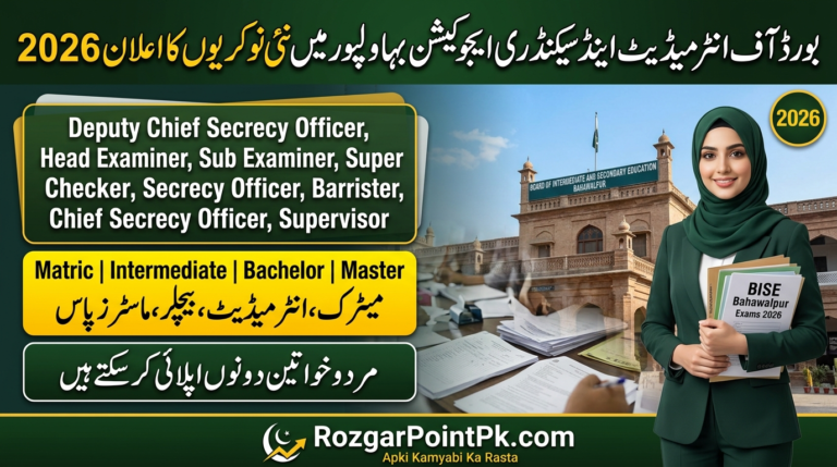 BISE Bahawalpur Jobs 2026 – Apply Online for Examination Staff