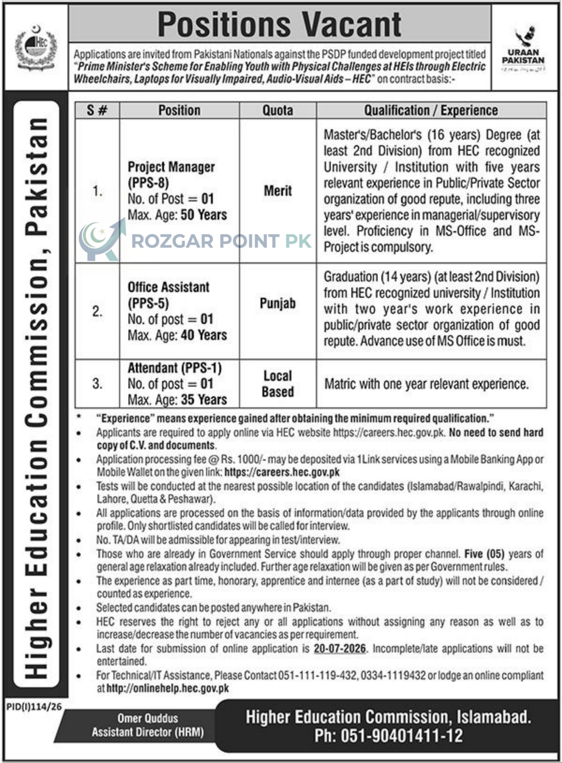 Higher Education Commission HEC Jobs 2026