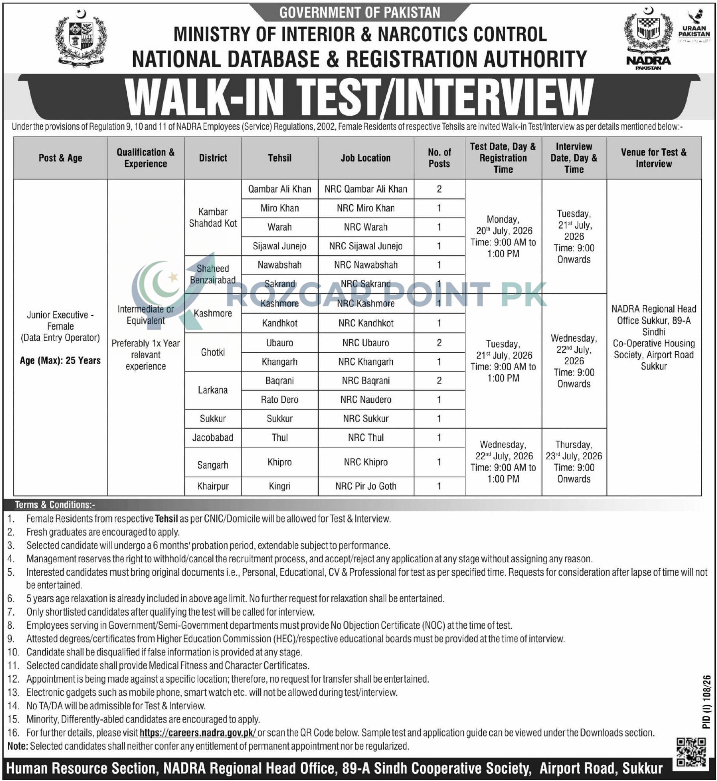 NADRA Jobs 2026 Walk-in Test Interview for Junior Executive (Female)