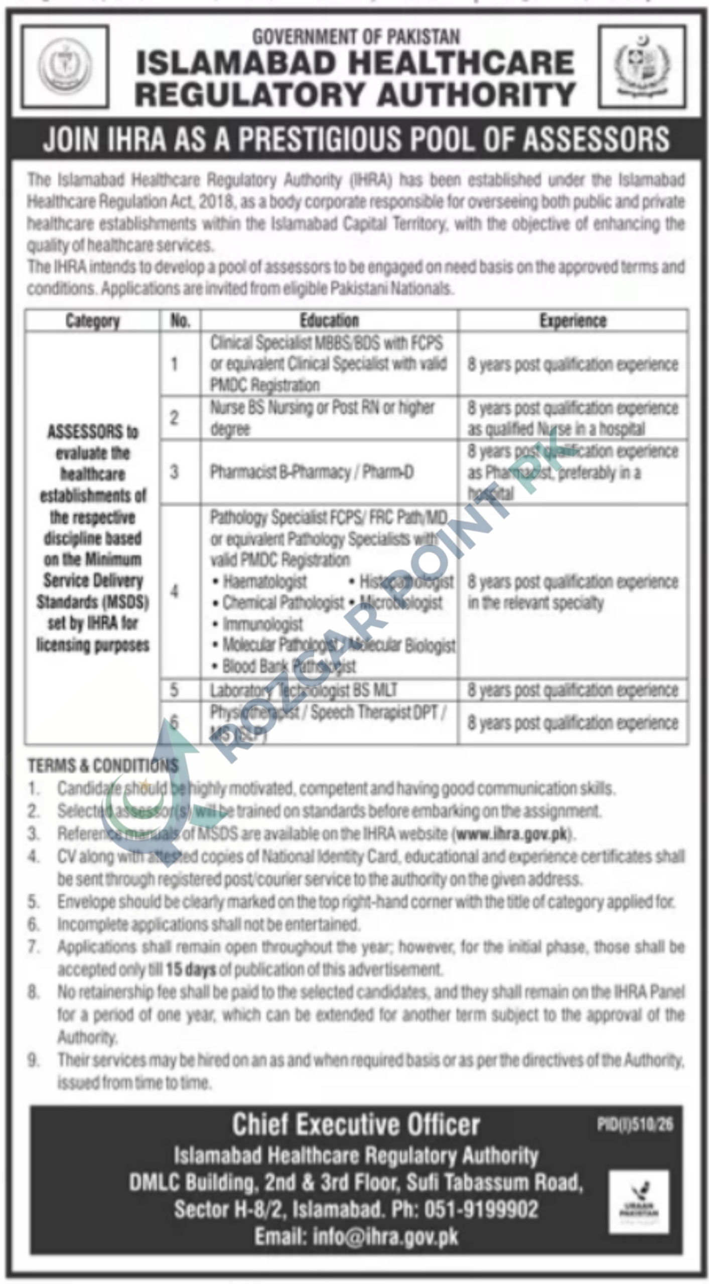 IHRA Jobs 2026