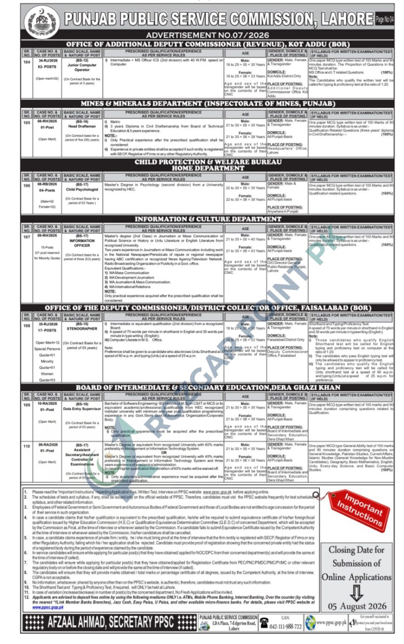 Punjab Public Service Commission PPSC Jobs 2026 – Job Advertisement