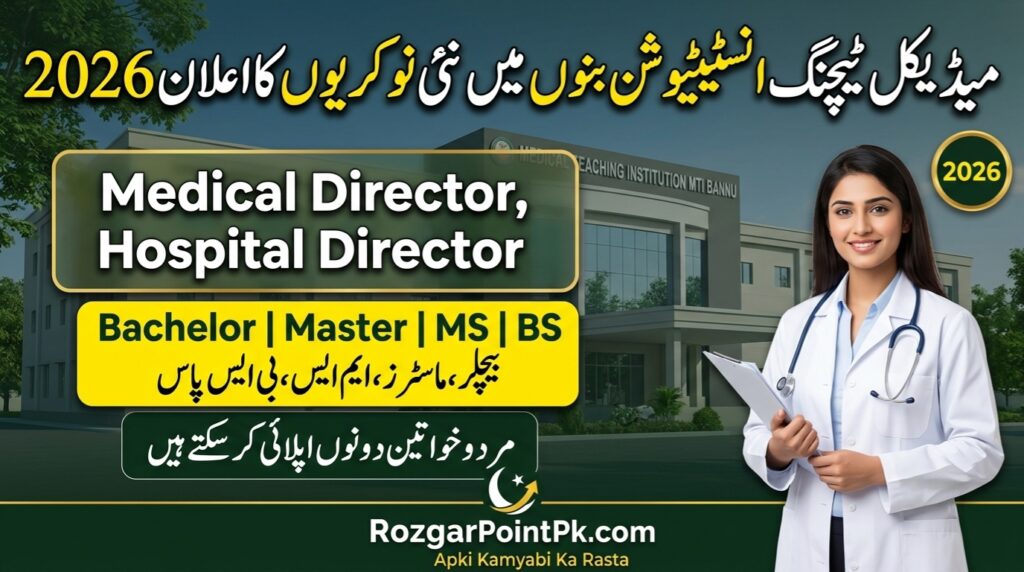 Medical Teaching Institution Bannu Jobs 2026