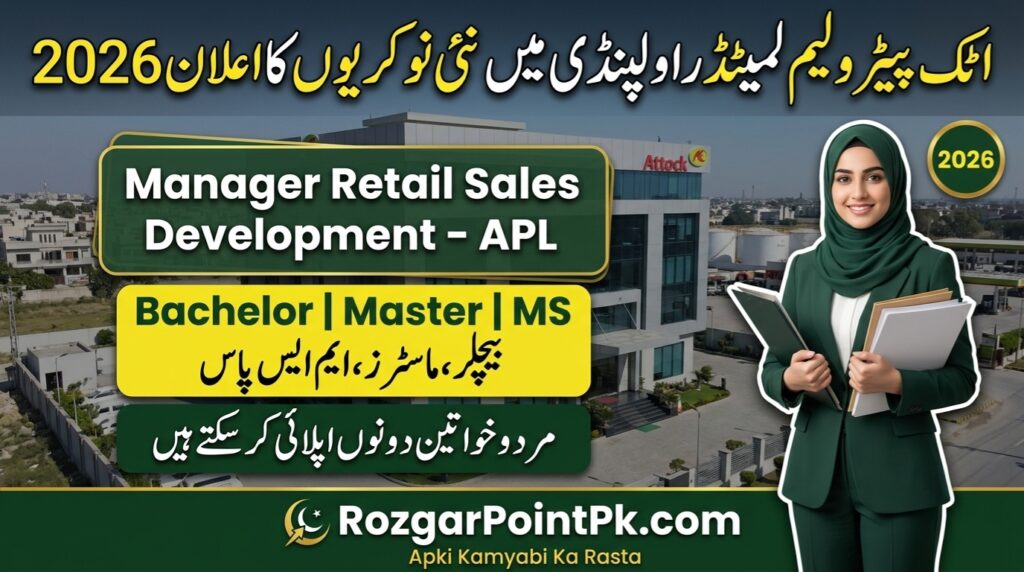 Attock Petroleum Limited Jobs 2026