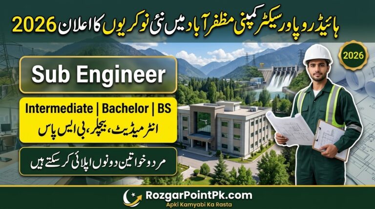 Hydropower Plant Jobs 2026