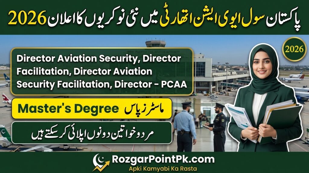 Pakistan Civil Aviation Authority Jobs 2026