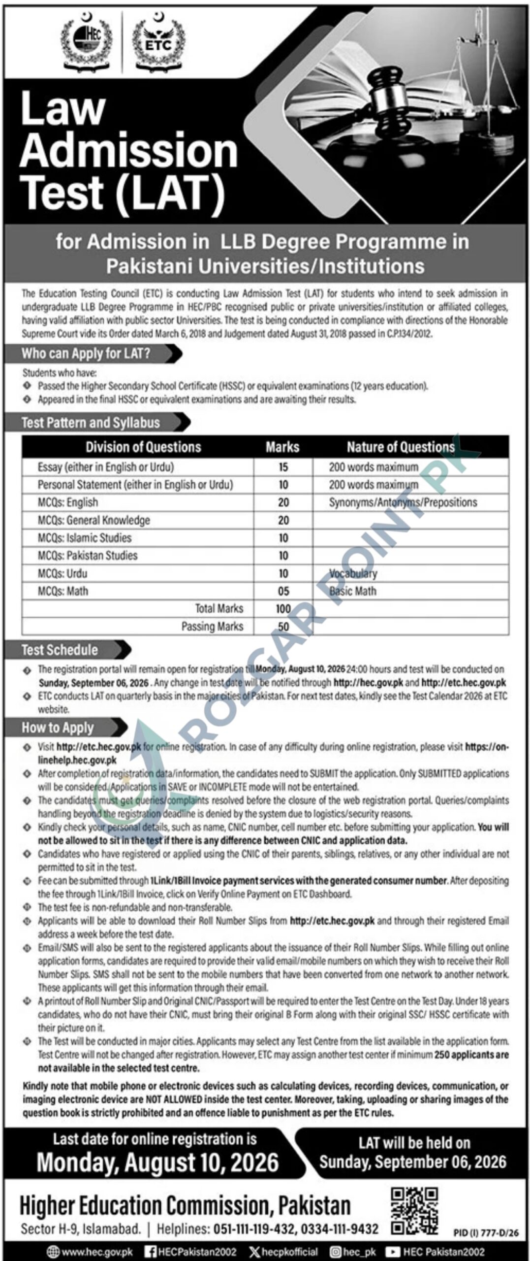 HEC Law Admission Test 2026