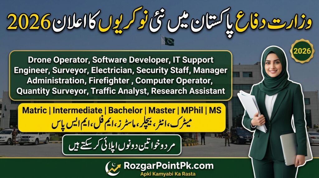 Ministry of Defence Jobs 2026