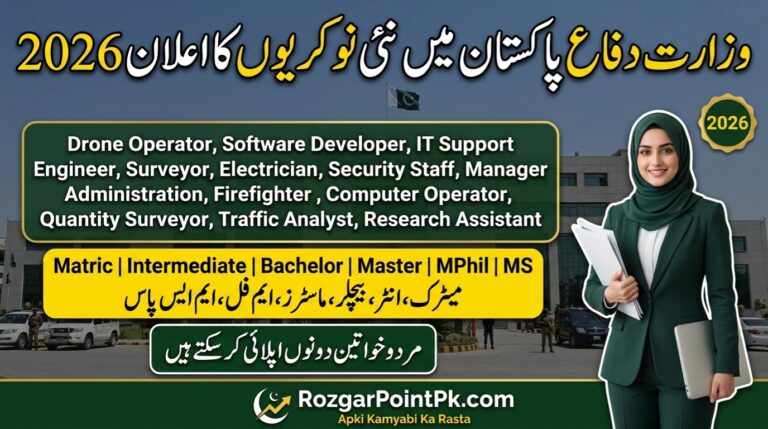 Ministry of Defence Jobs 2026