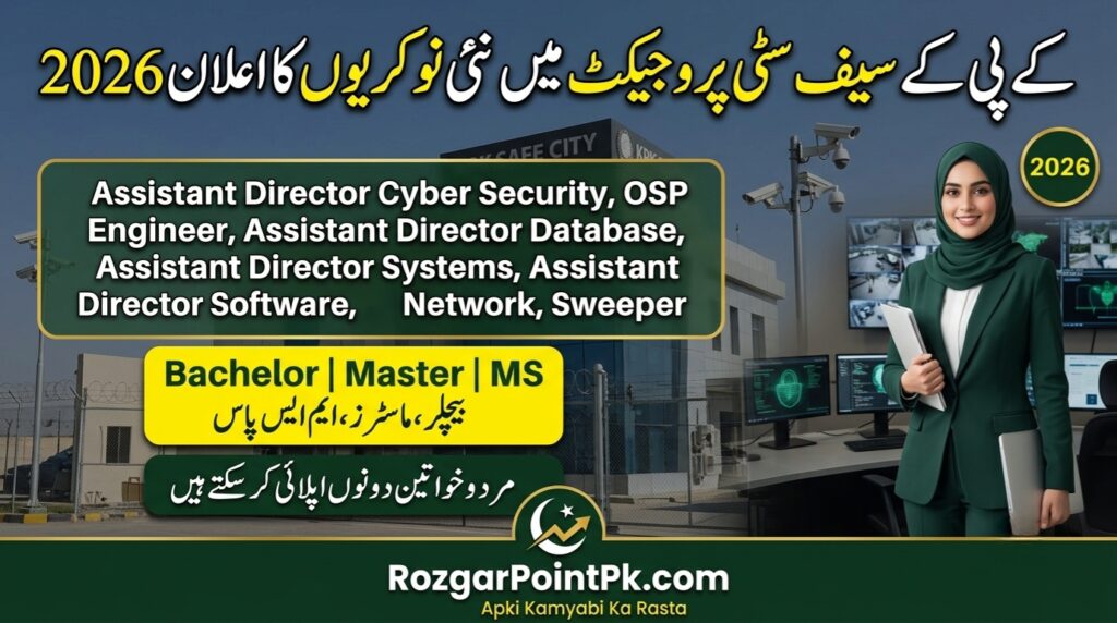 KP Safe Cities Project Jobs 2026