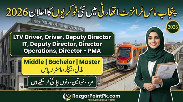 Punjab Masstransit Authority Jobs 2026