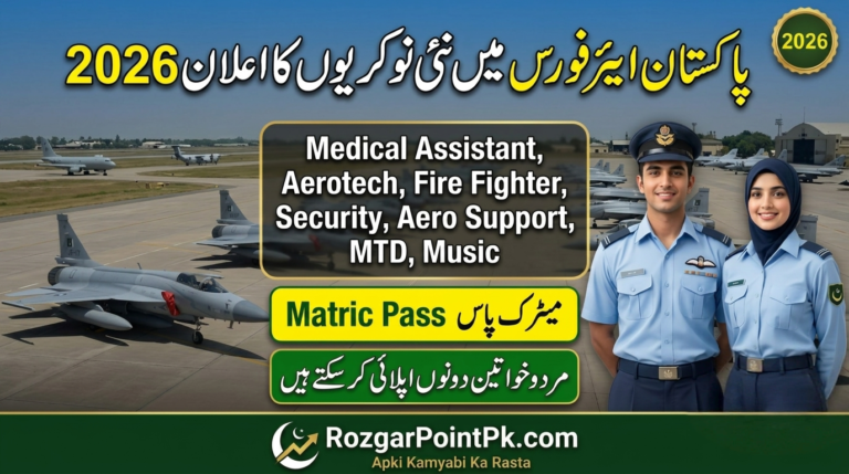Pakistan Air Force Jobs 2026