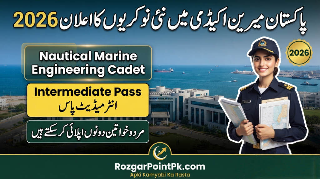Pakistan Marine Academy Jobs 2026 – 65th Batch Admissions Open